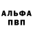 Амфетамин VHQ krakenlex