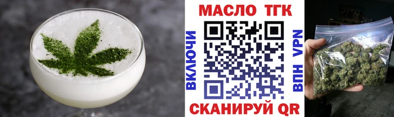 Печенье с ТГК марихуана  Высоцк 