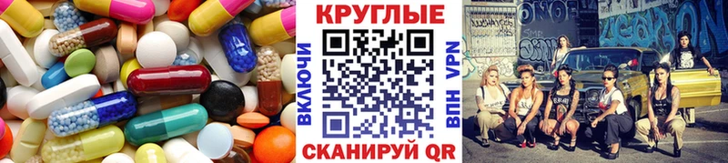 Ecstasy 280мг  гидра как войти  Высоцк  хочу наркоту 