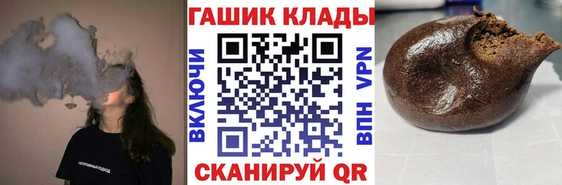 нарко площадка телеграм  Высоцк  ГАШ 40% ТГК 