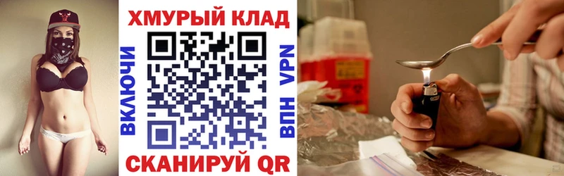 это формула  купить закладку  Высоцк  Героин белый 
