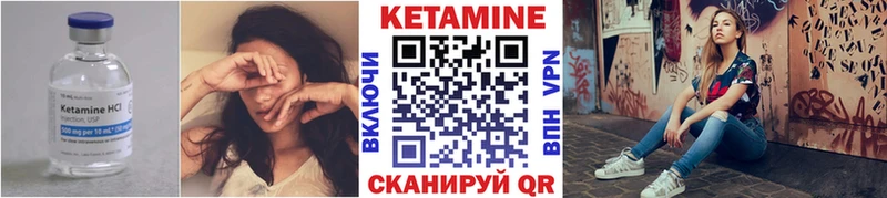 KRAKEN зеркало  Высоцк  КЕТАМИН VHQ 