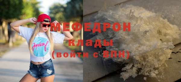 не бодяженный Богородицк