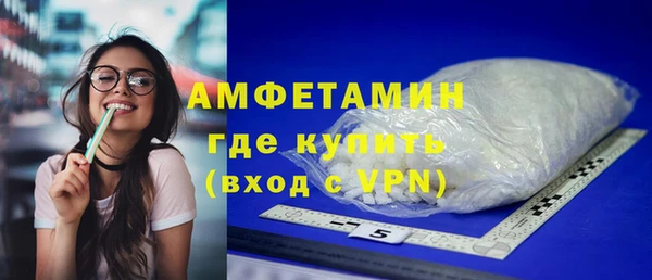 амф Богородск