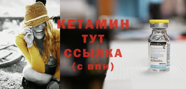 не бодяженный Богородицк