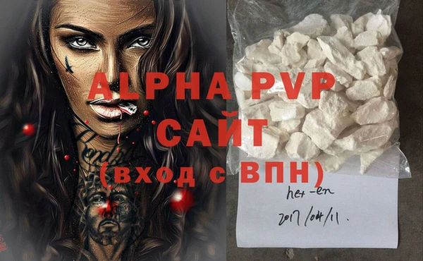 амф Богородск