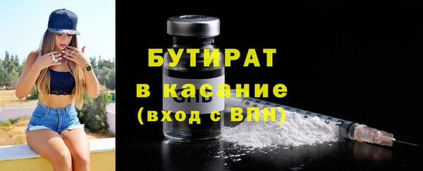 амфетамин Каменногорск