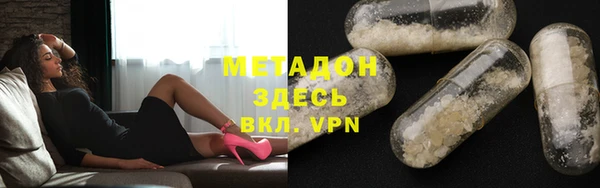 не бодяженный Богородицк