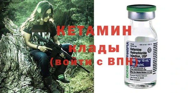 не бодяженный Богородицк