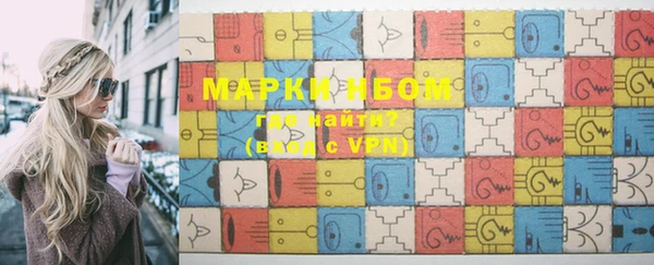 марки nbome Балабаново