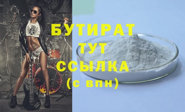 не бодяженный Богородицк