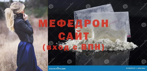 jwh Каменск-Шахтинский