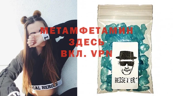 дживик Верхнеуральск