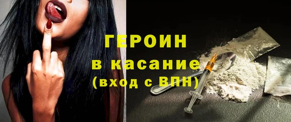 не бодяженный Богородицк