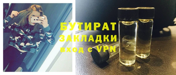 не бодяженный Богородицк