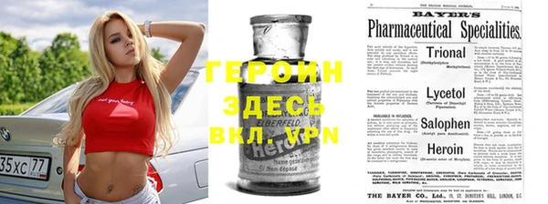 не бодяженный Богородицк