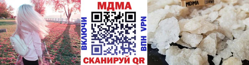 где купить наркоту  Высоцк  это какой сайт  MDMA crystal 