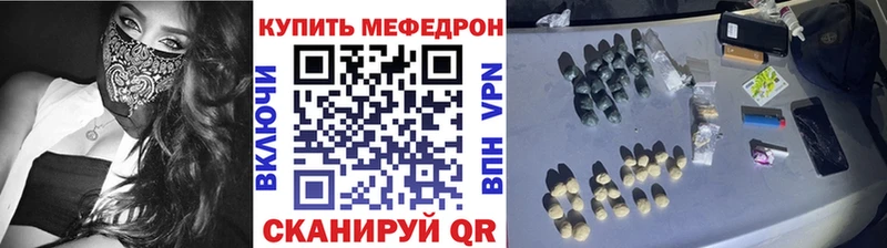 МЯУ-МЯУ мяу мяу мега рабочий сайт Высоцк