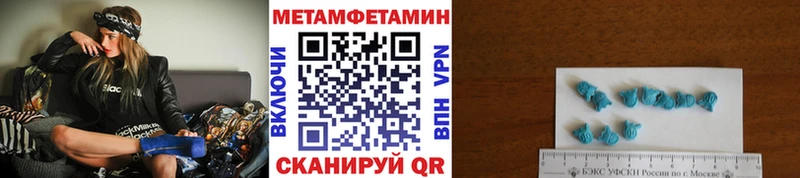 Метамфетамин витя  Высоцк 