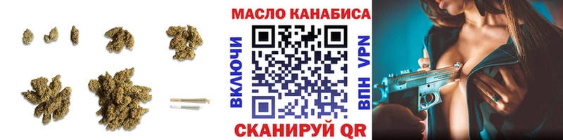 Дистиллят ТГК THC oil  hydra рабочий сайт  Высоцк 